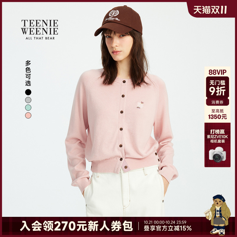 TeenieWeenie简约休闲柔针织衫