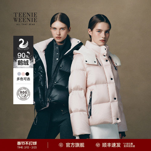 TeenieWeenie小熊女装黑金鹅绒服