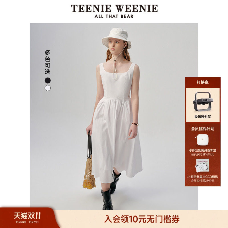TeenieWeenie小熊女装夏季时尚优雅气质通勤U型领无袖连衣裙伞裙
