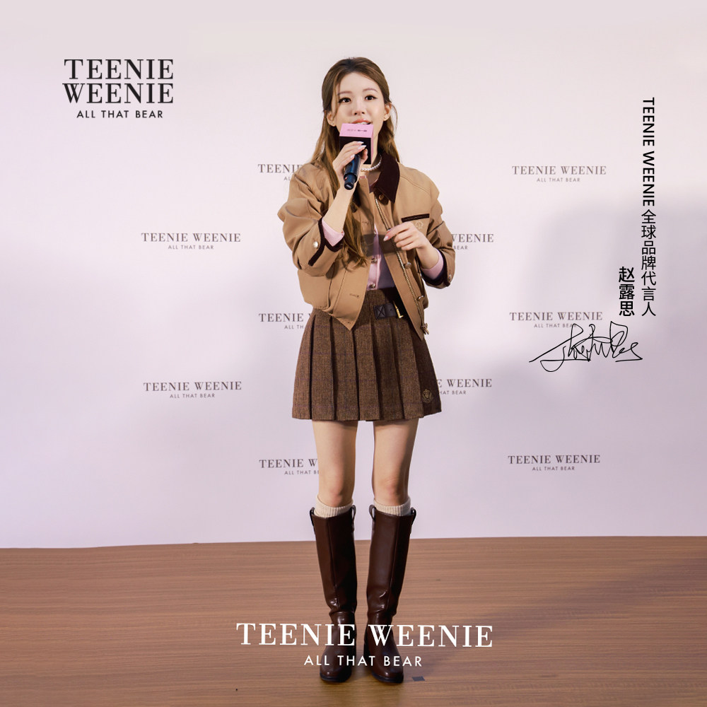 【赵露思同款】TeenieWeenie小熊女半身裙绵羊毛格纹刺绣百褶裙