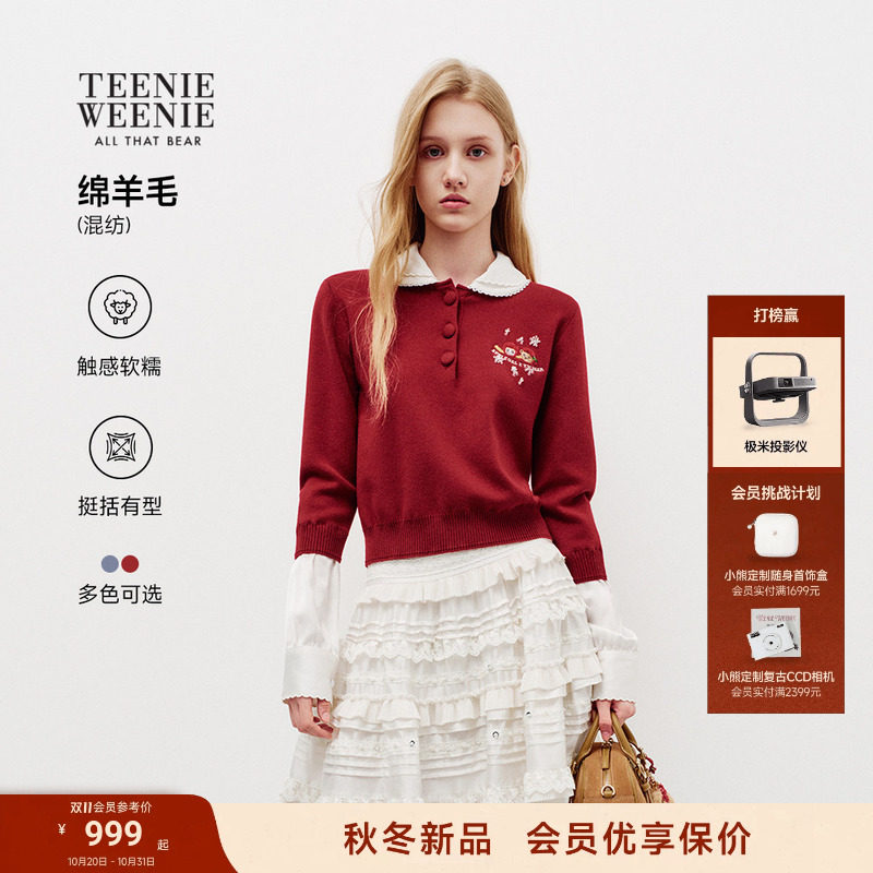 【TEENIEWEENIE x APPLE GAL】小熊毛衣女26秋季新款复古学院毛衫