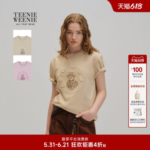 TeenieWeenie小熊女装T恤