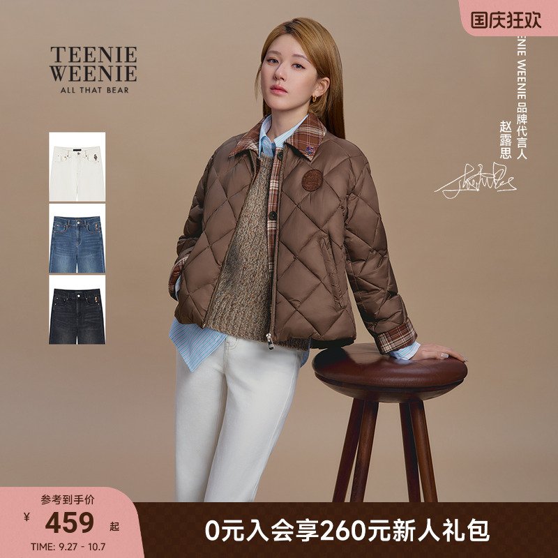 TeenieWeenie弹力烟管裤牛仔裤