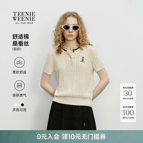 TeenieWeenie小熊女装毛针织衫