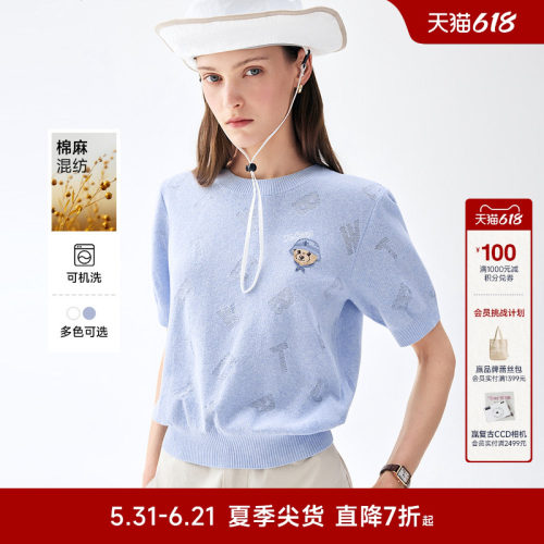 TeenieWeenie小熊女装短袖毛衣