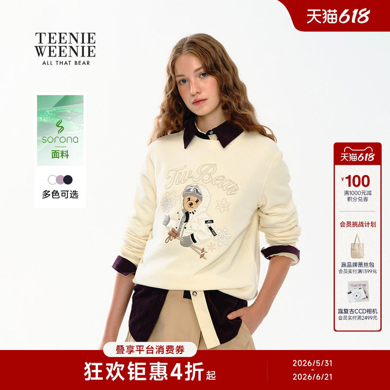 TeenieWeenie小熊女装卫衣冬季休闲舒适基础大熊刺绣圆领内搭上衣