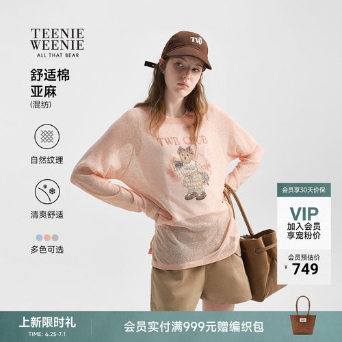 TeenieWeenie小熊女装毛针织衫