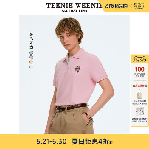 短袖T恤TeenieWeenie小熊