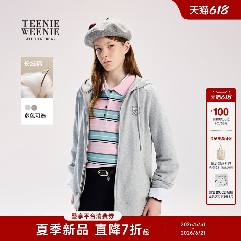 TeenieWeenie小熊女装卫衣26春季新品学院风简约大方休闲连帽开衫