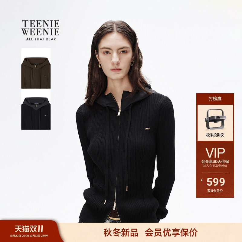 TeenieWeenie小熊针织衫女绵羊毛棉混纺26秋冬新款连帽毛衣开衫