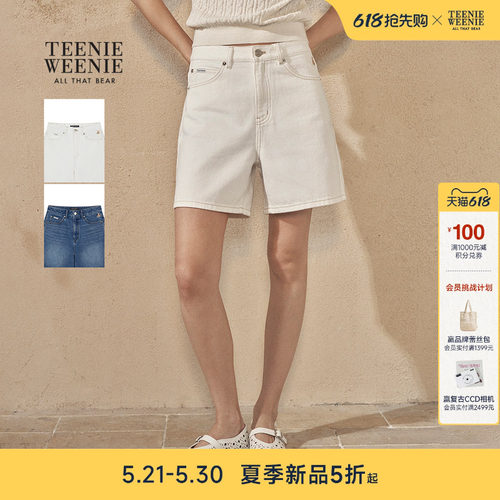 TeenieWeenie小熊女装牛仔裤