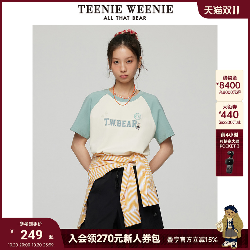 TeenieWeenie小熊女装+T恤