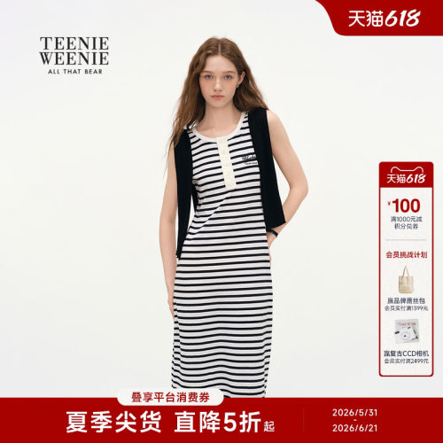 TeenieWeenie小熊女装连衣裙