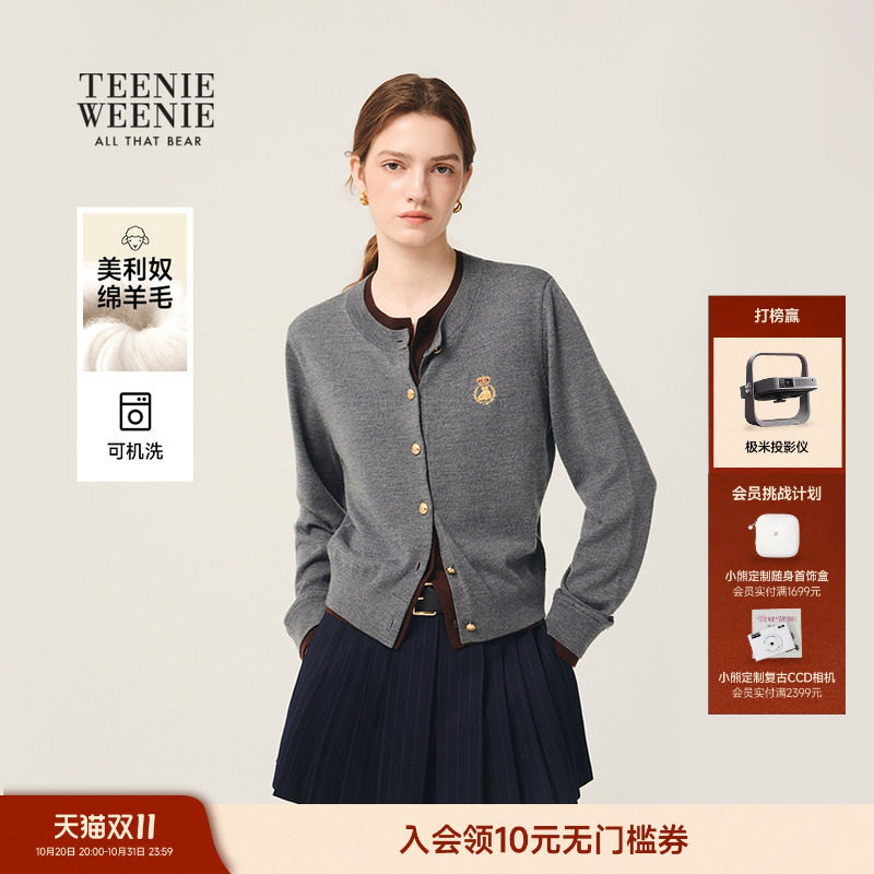 【可机洗羊毛】TeenieWeenie小熊女装四季针织假两件圆领毛衣开衫