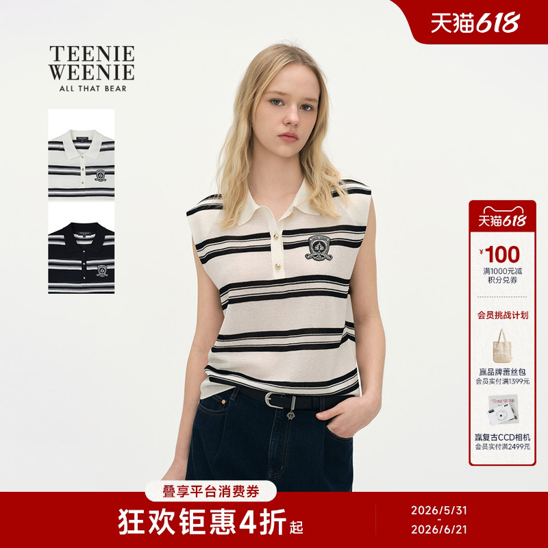 【含亚麻】TeenieWeenie小熊女针织衫26夏学院风条纹翻领T恤背心