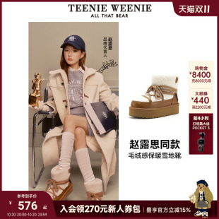 加绒短靴 TeenieWeenie小熊雪地靴秋冬棉鞋 赵露思同款