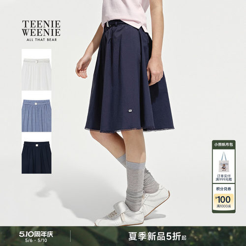 TeenieWeenie小熊女装半身裙