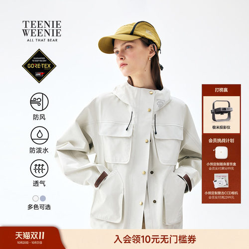 TeenieWeenie小熊女装连帽外套