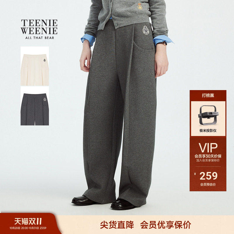 TeenieWeenie小熊女装春秋季松弛感舒适运动风休闲长裤香蕉裤卫裤