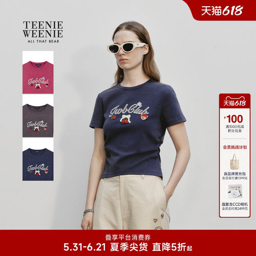 TeenieWeenie小熊女装T恤
