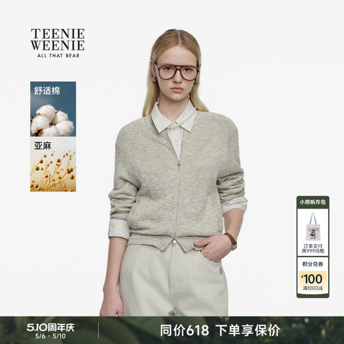 TeenieWeenie小熊女装毛针织衫