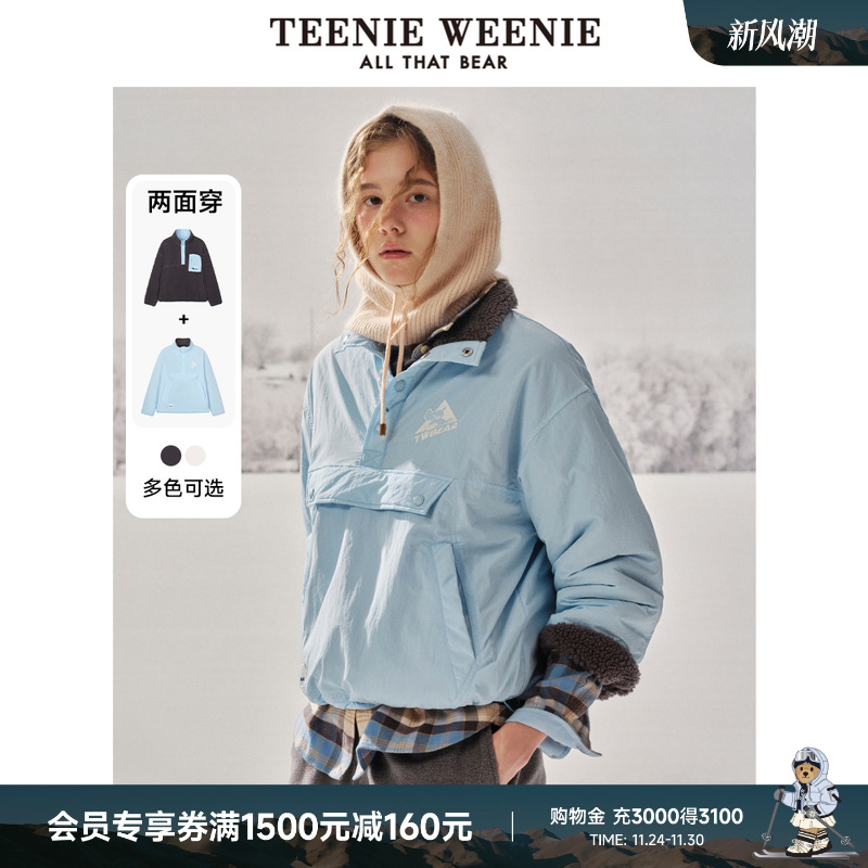 外套TeenieWeenie小熊