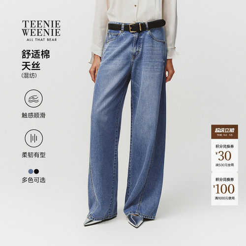 小熊女装莱赛尔棉烫钻牛仔茧型裤