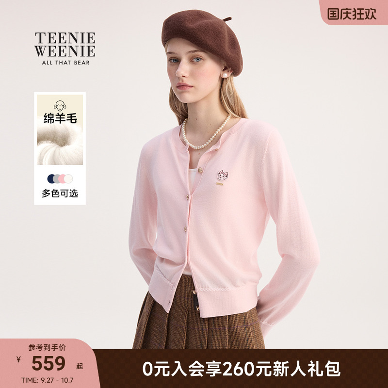 TeenieWeenie绵羊毛四季针织开衫