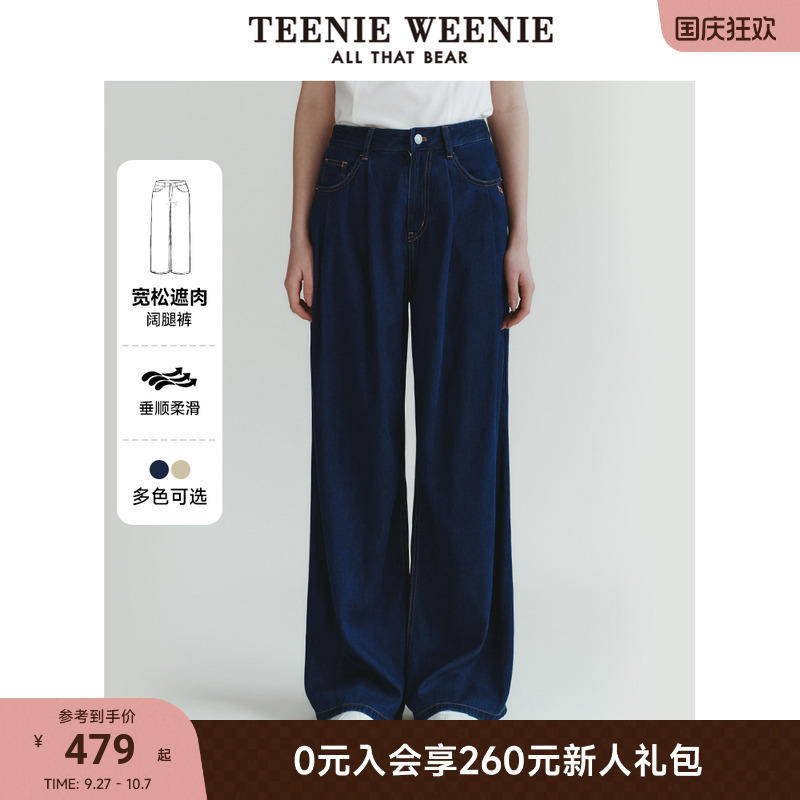 TeenieWeenie双褶裥阔腿裤