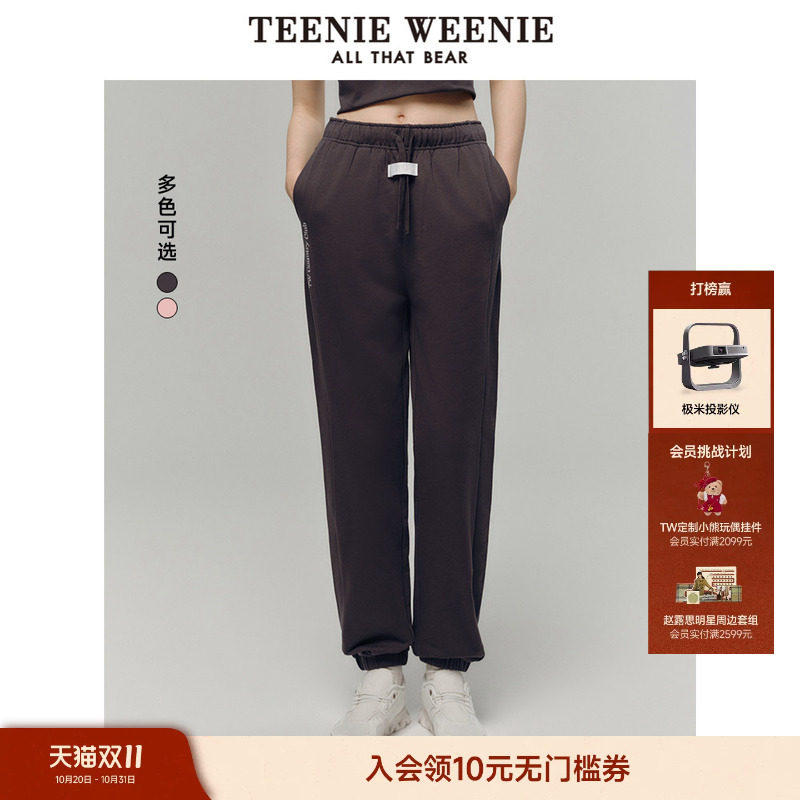 TeenieWeenie小熊女装卫裤春夏休闲运动学院风设计感宽松束脚长裤
