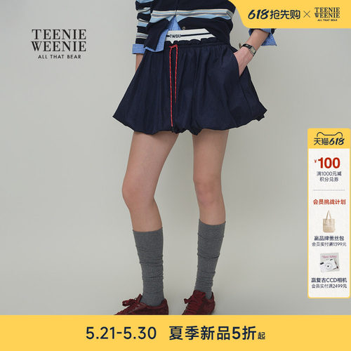 TeenieWeenie小熊女装半身裙