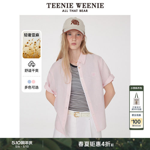 TeenieWeenie小熊女装+衬衫