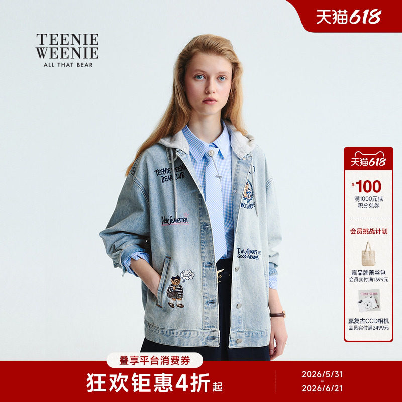 TeenieWeenie小熊女装秋款复古街头时尚休闲感可拆卸连帽牛仔外套