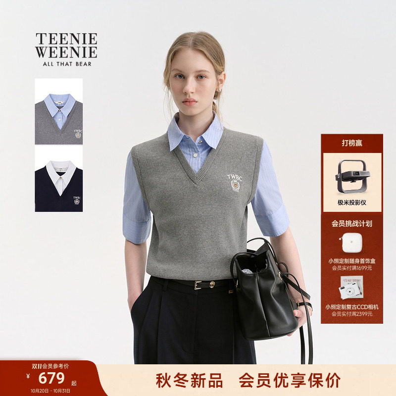 TeenieWeenie小熊毛衣女26秋季新款复古学院针织衬衫假
