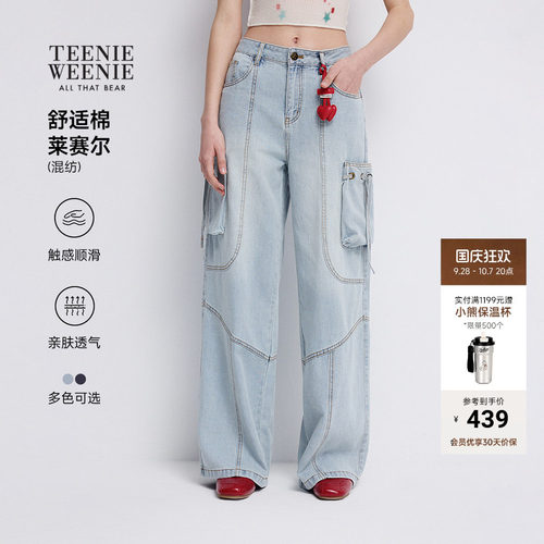 TeenieWeenie小熊女装牛仔裤