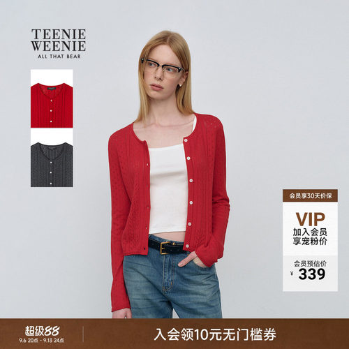 TeenieWeenie小熊女装毛针织开衫