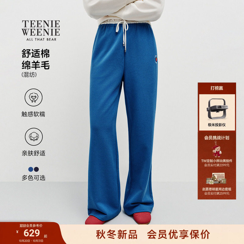 【TEENIEWEENIE x APPLE GAL】小熊女26秋季新款休闲直腿运动裤