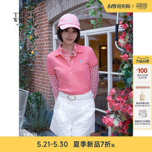 TeenieWeenie小熊女装POLO衫
