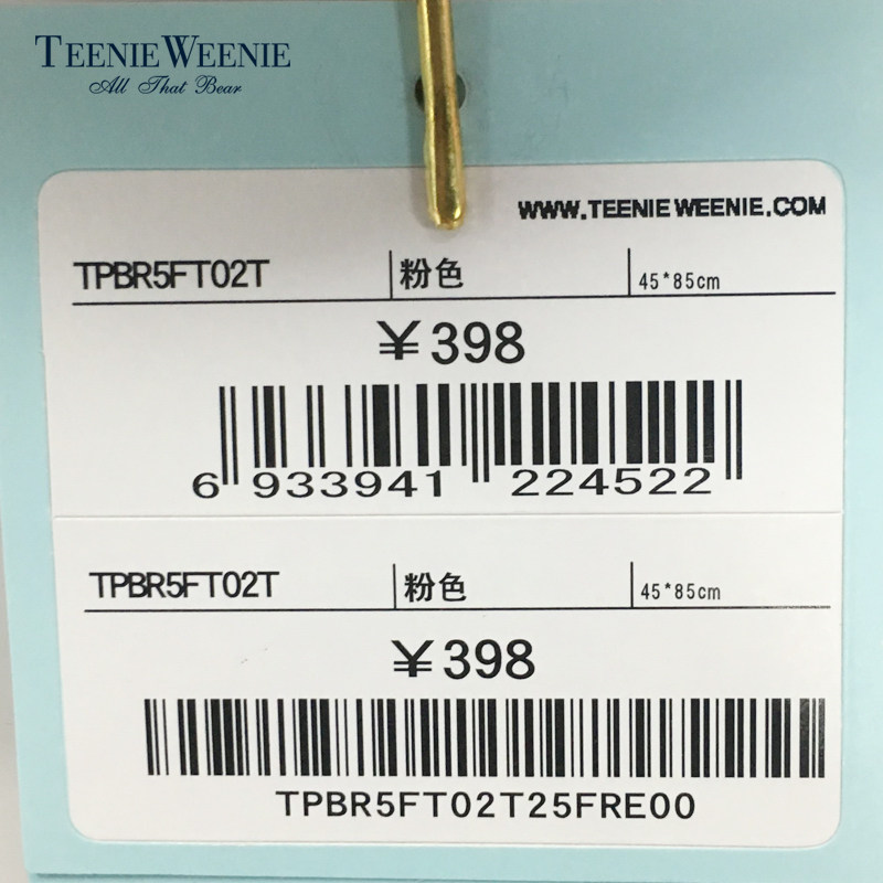 Peignoir jeunesse TEENIE WEENIE TPBR5FT02T - Ref 601530 Image 5