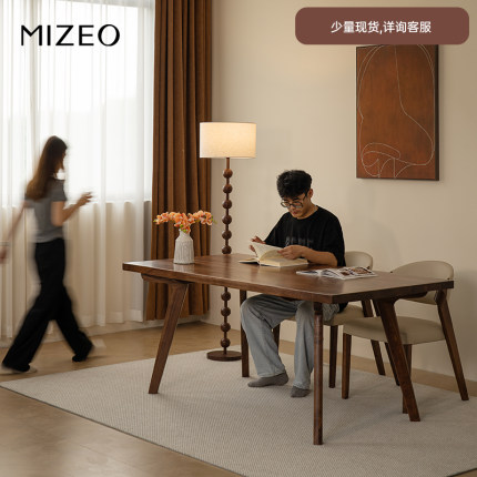 MIZEO 米卓/北美黑胡桃木中古风餐桌实木茶桌大板桌书桌中式餐桌