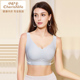 小护士内衣无痕养护文胸聚拢大胸显小无钢圈收副乳防下垂WHB028