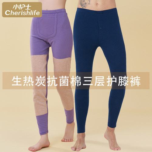 男女秋冬双层加厚抗菌棉保暖裤