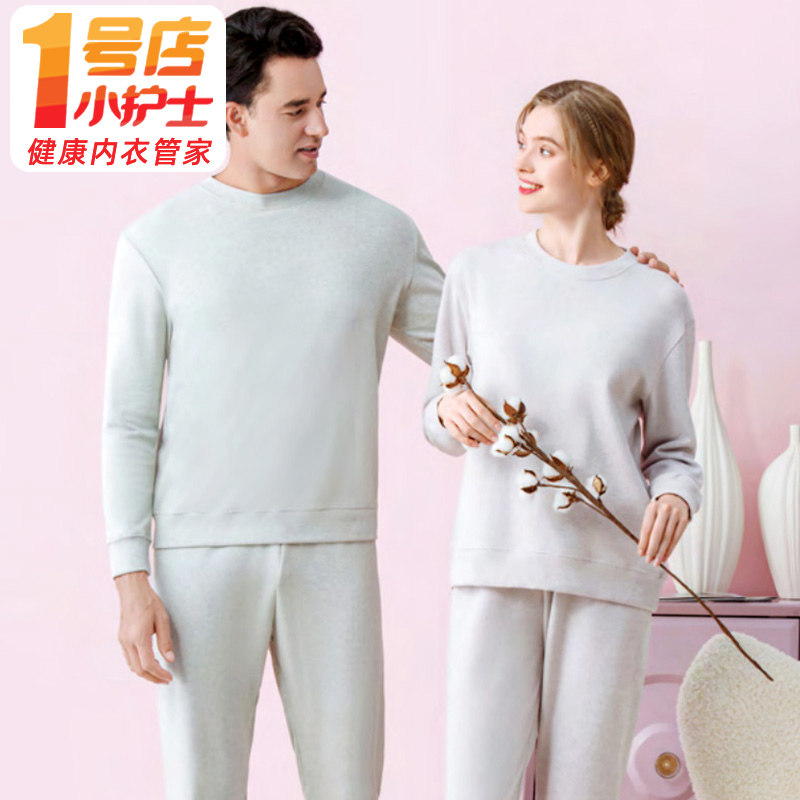 小护士睡衣男士女士秋冬长袖休闲运动外穿套头圆领情侣家居服套装