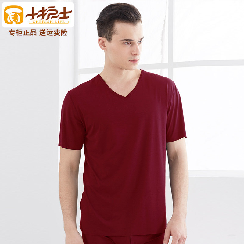 小护士高支无痕随心裁短袖男士