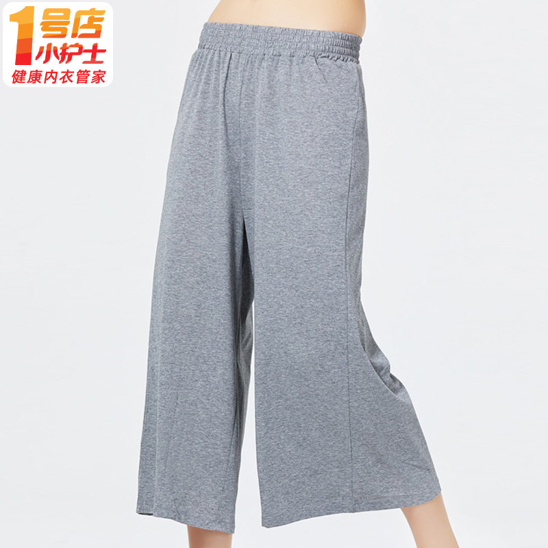小护士裙裤女士薄款夏季冰氧吧外穿家居睡裤运动休闲大码阔腿长裤