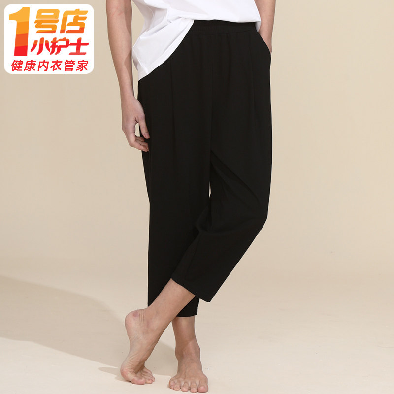 小护士内衣女休闲大码外穿八分哈伦裤夏季薄款宽松运动弹力打底裤