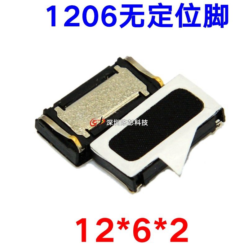 适用360 n4 n4s 手机听筒 受话器