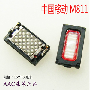 适用中国移动M811 M821 海信U971 I630M 红米note2/3/4G 手机喇叭