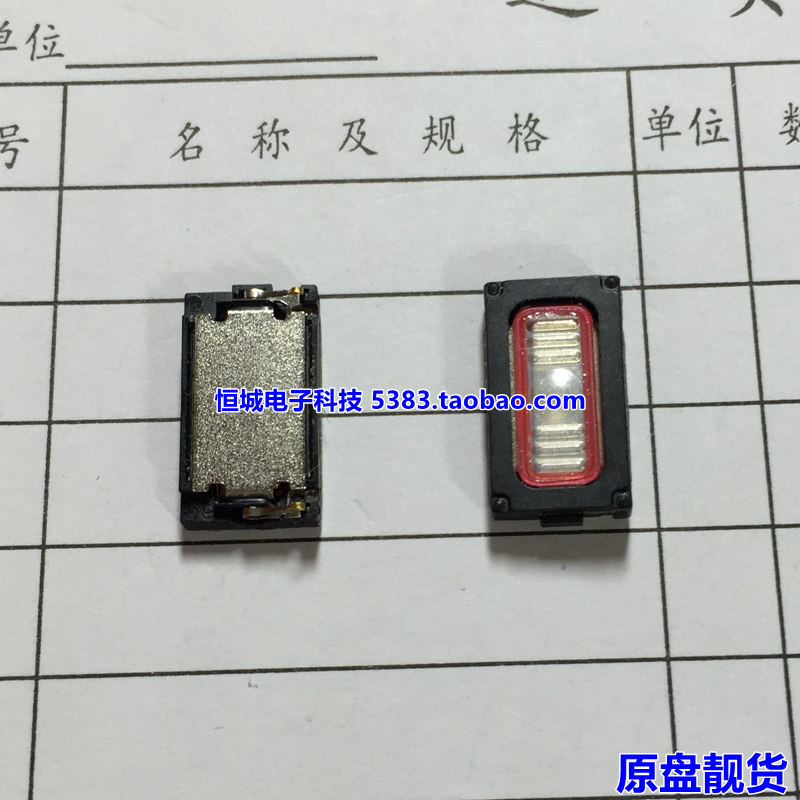 适用于诺基亚/微软lumia625 lumia1320 625 1320手机喇叭 扬声器