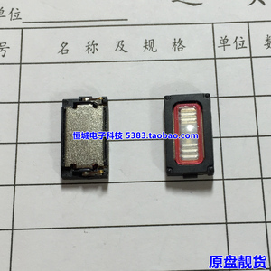 适用于诺基亚/微软lumia625 lumia1320 625 1320手机喇叭 扬声器
